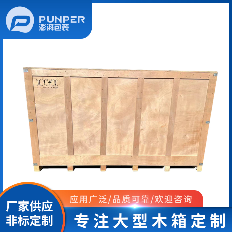 木箱開裂了怎么辦？